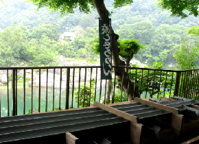 chouseikan5