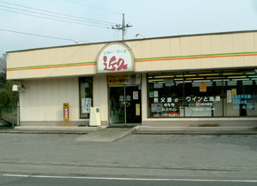 kinnkyuu1
