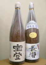 kinnkyuu2