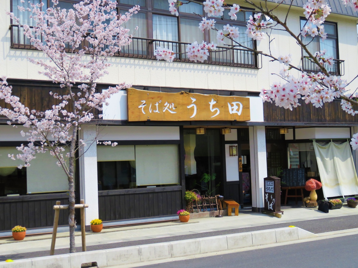 uchida5