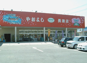 yaoyosi1