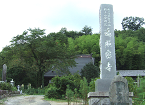 埼玉県秩父郡長瀞町商工会は、2010年9月、七草寺に咲いている,秋の七草(撫子・女郎花・桔梗・藤袴・尾花・葛・萩)の開花情報(開花状況)をお伝えします。長瀞・宝登山は、東京(都内)近郊(周辺)の日帰りドライブコース(日帰りハイキングコース:日帰りデートスポット)として関東地方(首都圏)でも有名です。
