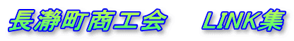 ���ҁE��o�R�ɂ���~���u�~�S�ԉ��v�ɐA����ꂽ�~�̉Ԃ��炫�͂��߂܂����B��ʌ������S���Ғ����H��ł�2008�N3���A��o�R�ɂ���~���u�~�S�ԉ��v�ɍ炭�~�̉Ԃ̊J�ԏ��i�J�ԏ󋵁j�����`�����Ă��܂��B���ҁE��o�R�́A�����i�s���j�ߍx�i���Ӂj�̓��A��h���C�u�R�[�X�i���A��n�C�L���O�R�[�X�F���A��f�[�g�X�|�b�g�j�Ƃ��Ċ֓��n���i��s���j�ł��L���ł��B
