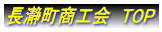 ҁEoRɂ~u~SԉvɐAꂽ~̉Ԃ炫͂߂܂BʌSҒHł2008N3AoRɂ~u~Sԉvɍ炭~̉Ԃ̊JԏiJԏ󋵁j`Ă܂BҁEoŔAisjߍxiӁj̓AhCuR[XiAnCLOR[XFAf[gX|bgjƂĊ֓nisjłLłB